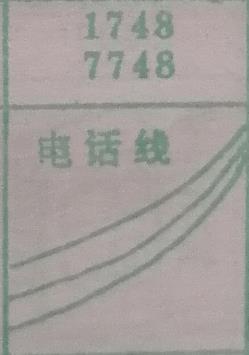 电话线 梦兆图