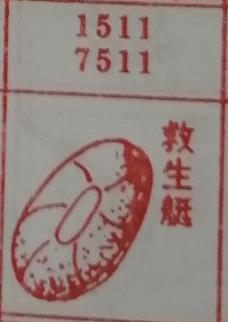 救生艇 梦兆图