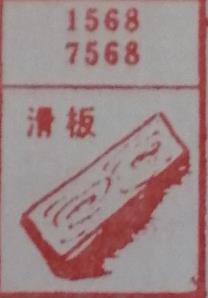 滑板 梦兆图