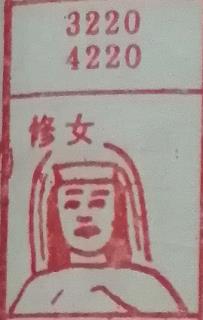 修女 梦兆图2