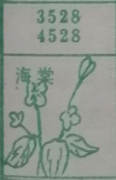海棠 梦兆图