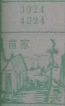 苗家 梦兆图