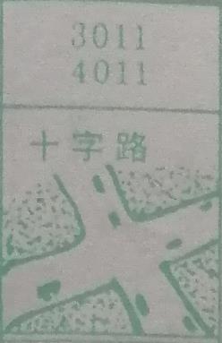 十字路 梦兆图