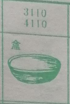 盒 梦兆图