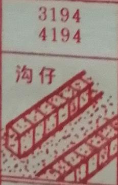 沟仔 梦兆图