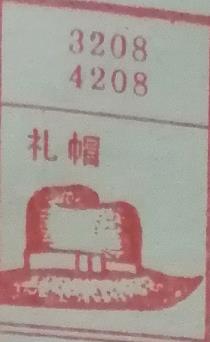 礼帽 梦兆图