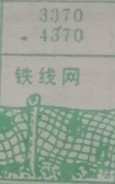 铁线网 梦兆图