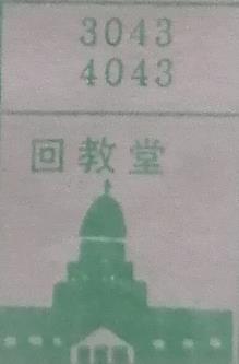 回教堂 梦兆图