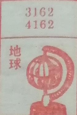 地球 梦兆图