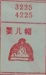婴儿帽 梦兆图