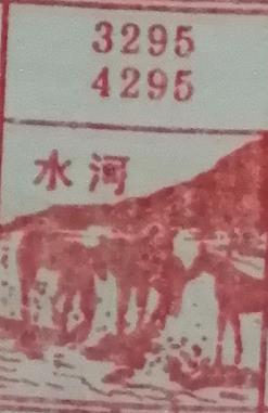 水河 梦兆图