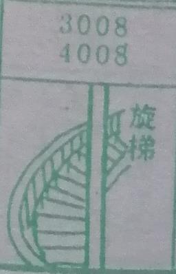 旋梯 梦兆图