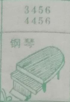 钢琴 梦兆图