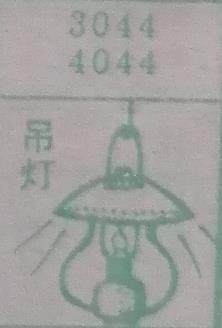 吊灯 梦兆图