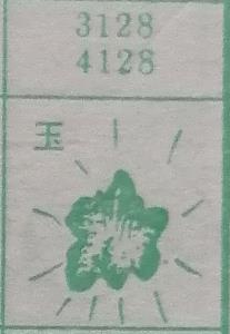 玉 梦兆图