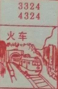 火车 梦兆图