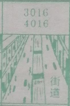 街道 梦兆图
