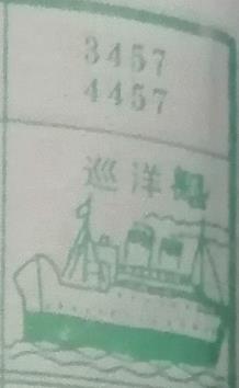 巡洋舰 梦兆图