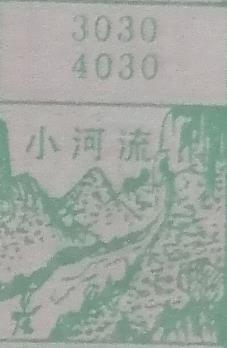 小河流 梦兆图