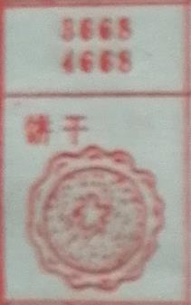 饼干 梦兆图