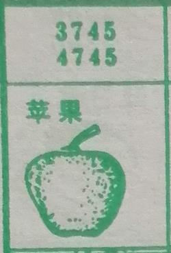 苹果 梦兆图