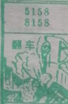 翻车 梦兆图