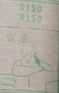 谋杀 梦兆图