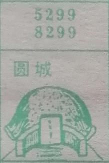 圆城 梦兆图