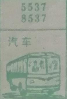 汽车 梦兆图