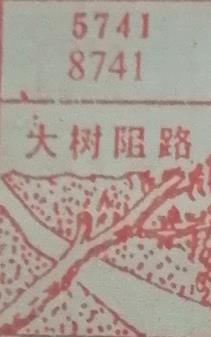 大树阻路 梦兆图