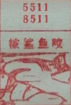 被鲨鱼咬 梦兆图