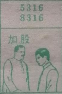 加股 梦兆图