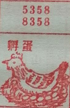 孵蛋 梦兆图