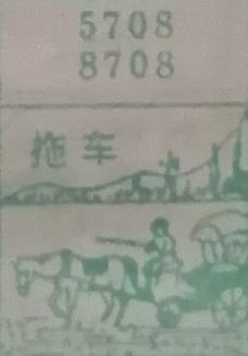 拖车 梦兆图