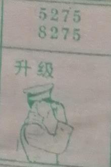 升级 梦兆图