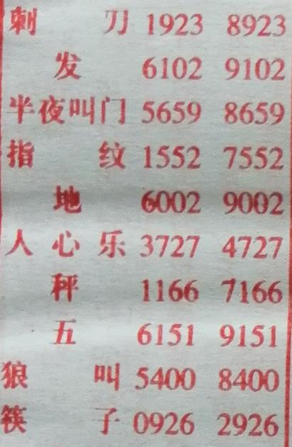 发 梦兆图2