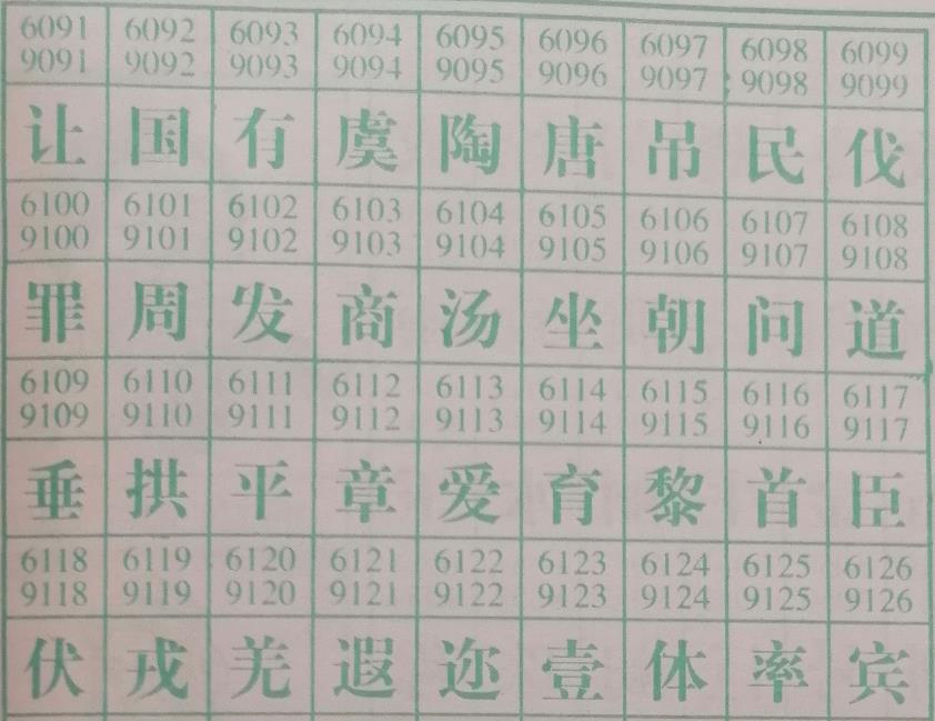 爱 梦兆图