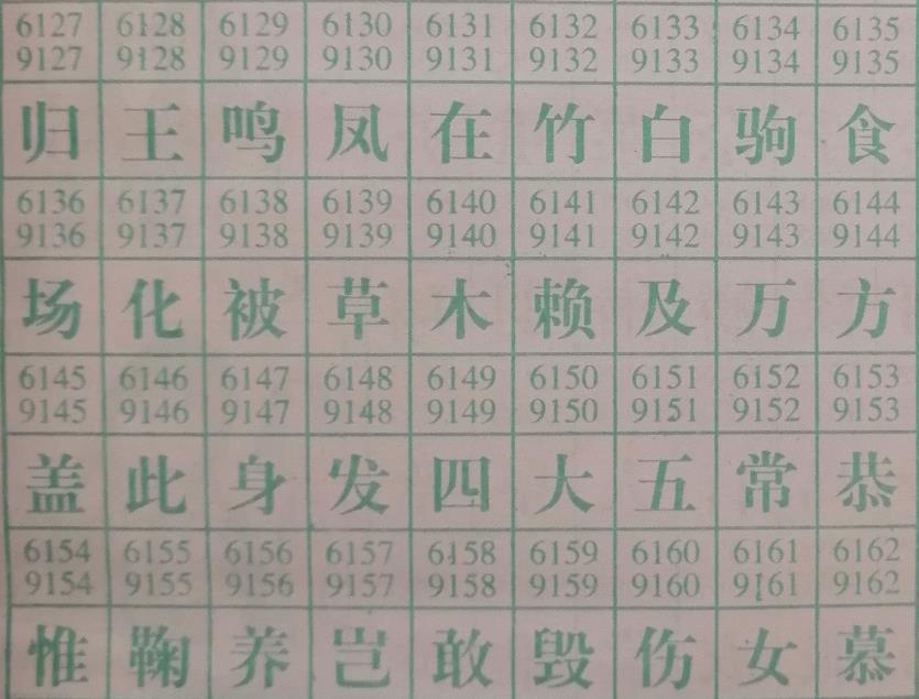 白 梦兆图2