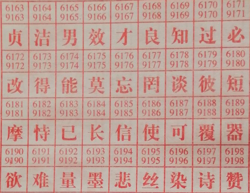 悲 梦兆图