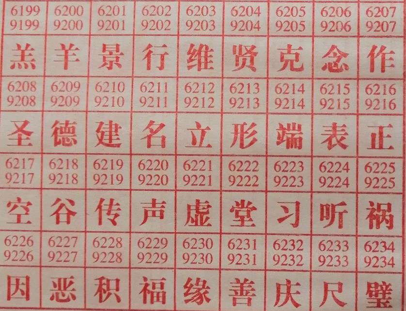 尺 梦兆图2