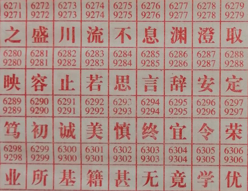 初 梦兆图