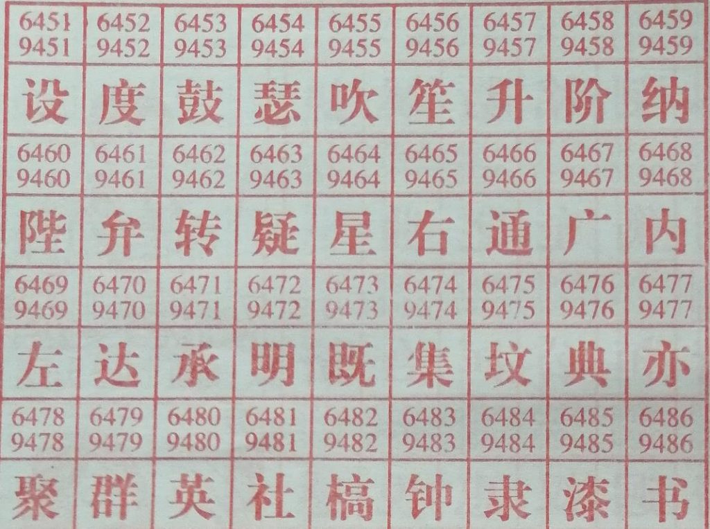 陛 梦兆图