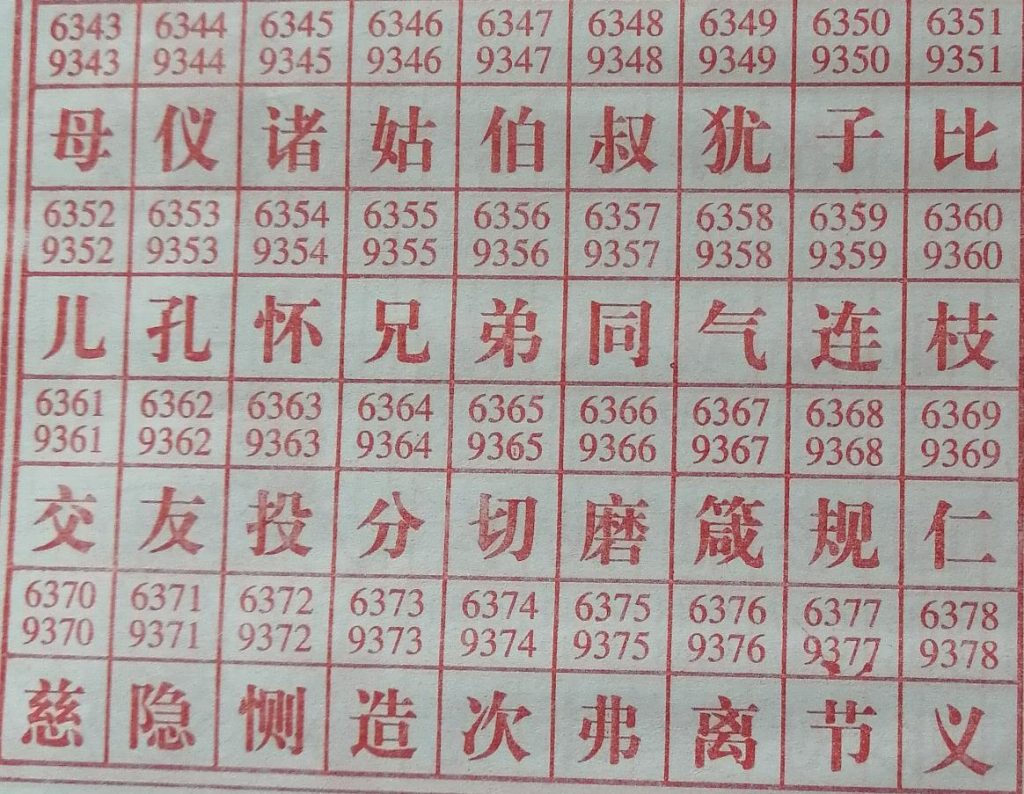 离 梦兆图