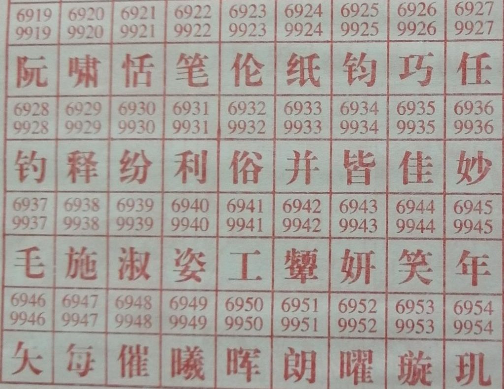 催 梦兆图